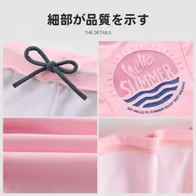YUKE 子供用水着【速乾・分体式・夏用・女の子用】（セットアップ対応）