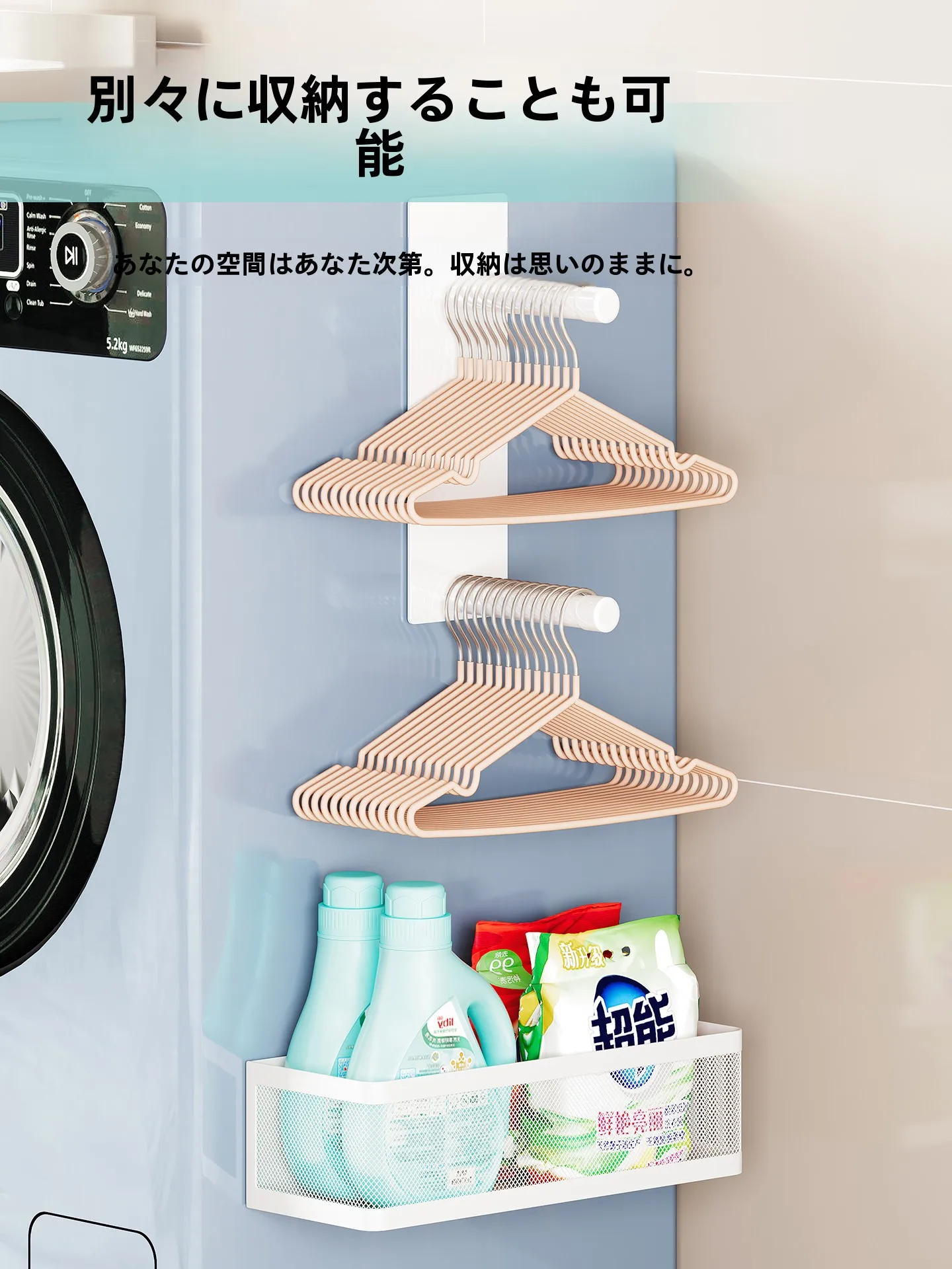 バルコニー用衣装ハンガー：服を取り出しやすい収納の実用性と空間効率を検証