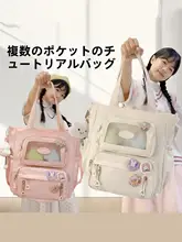 可愛いデザインの手提げバッグ【学生用・アートや習い事対応・トートタイプ】
