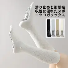 五本指ヨガソックス【長筒・女性用・防滑・室内運動・白・秋冬用】