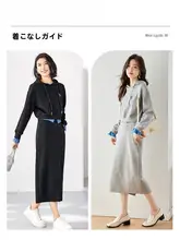 秋季コーデにぴったり！パッチワークデザインのウエストリボン付きワンピース【エレガントな印象・体型カバー・長袖】（セットアップ対応）