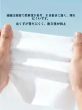 使い捨てフェイスタオル【植物由来・極上の柔らかさ・抽出式】