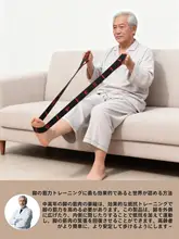 レジスタンスバンド【脚用・トレーニング・筋力強化・リハビリ対応】