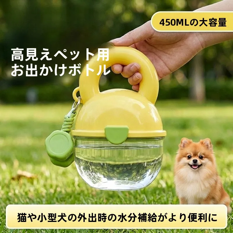 450ml ペット用携帯飲水ボトル hipidog ボンダイブルーの実用性と使い方