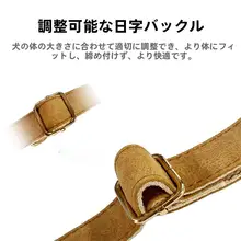 犬用カラー【首に優しい・名札刻印可能・迷子防止】