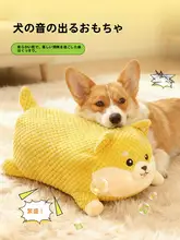 耐久性のある音が出るペット用犬おもちゃ【子犬用・歯磨き効果・解消】