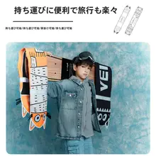 可愛いデザイン！子供用スノーボード用バックパック【ダンゴ皮風・ショルダー・  バックパック】（セットアップ対応）