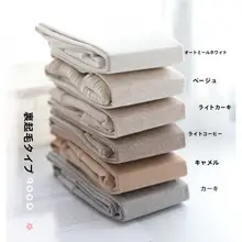 秋冬用 薄手のフリースタイツ【細ストライプ・微圧・保温・美脚効果】