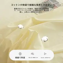 全棉シングルサイズベッドカバー【防塵・マットレス保護カバー・全包型】
