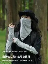 夏用 UVカット アイスシルク アームスリーブ【薄手・通気性・アウトドア用・釣り・自転車・運転】