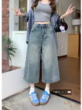 ハイウエスト九分丈デニムパンツ【ゆったりしたデザイン・ウォッシュ加工】（セットアップ対応）