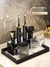 洗面カップ セット 家用 カップ ペア歯ブラシホルダー ストレージラック