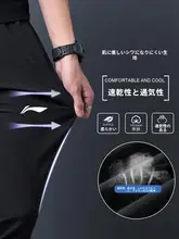 速乾性スポーツロングパンツ【メンズ・カジュアル・登山用・ストレートレッグ】（セットアップ対応）