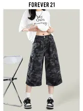 Forever 21 迷彩 ワイドレッグ クロップド ジーンズ 女性