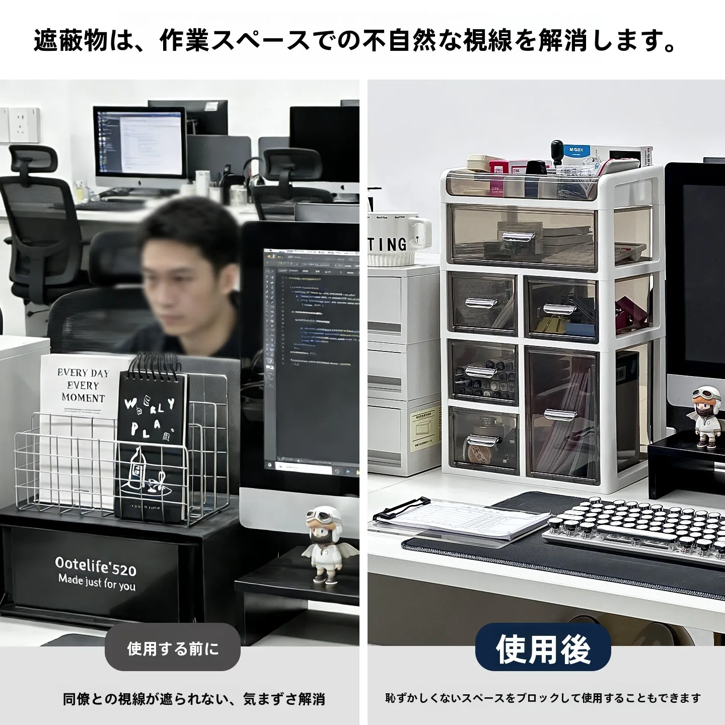 デスク用収納ラック：スタイリッシュな書類整理を実現する多層引き出しオーガナイザー