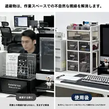デスク用収納ラック【スタイリッシュなデザイン・書類仕切り・引き出し付き】