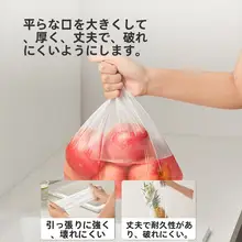 COOKER KinG 食品保存袋 フリーザーバッグ 家庭用 大容量 取り出しやすい フラットタイプ ミシン目付き 使い捨て