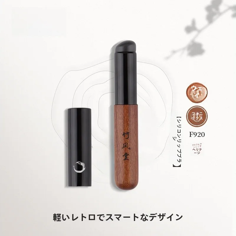 muice リップ に代わる最適なアイテムは？唇のケアに欠かせない「竹風堂 シリコンリップブラシ」の本当の価値とは