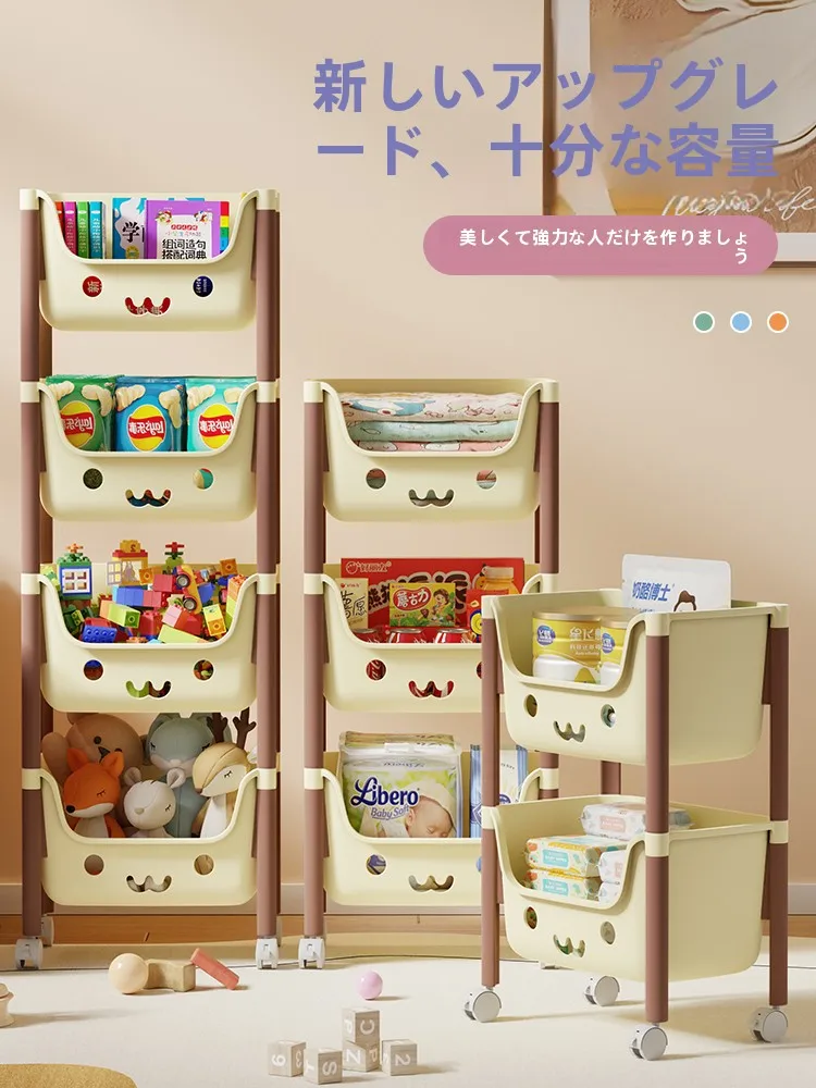 星優の子供用キャスター付きおもちゃ収納ラック：多層式で移動可能な家庭用収納解決策