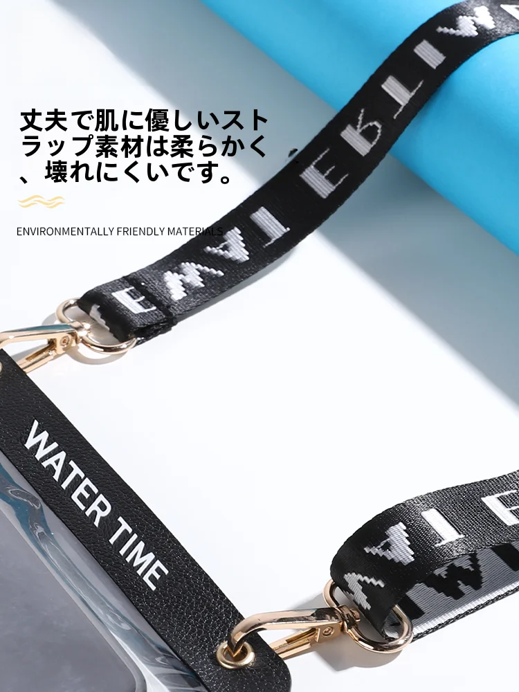 WATERTIME スマートフォン防水ケース：屋外活動で安心な密封設計の実用性解析
