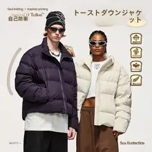 フィットの短めダウンジャケット【白鹅绒・三防素材・パン型デザイン】
