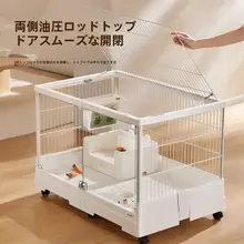 大型うさぎ用ケージ【豪華デザイン・家庭用・モルモットにも対応】
