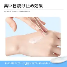 美白日焼け止めクリーム【高倍数・防水・軽やか・顔と全身用・夏用・紫外線対策】