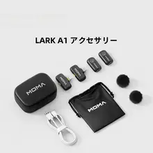 ラベンダーカラーのマイク用クリップ【ホルダー・ミニマルデザイン】