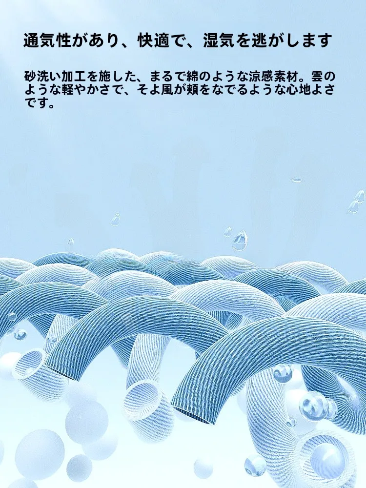 オフィスカジュアルの夏、どんなシャツが最適なのか？