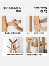 子供用衣服掛け木製ハンガーラック【フロアタイプ・収納付き】（セットアップ対応）
