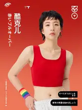赤色の短丈バスト圧迫インナー【無痕・保温・極上の柔らかさ・大きい胸を目立たなく】（セットアップ対応）