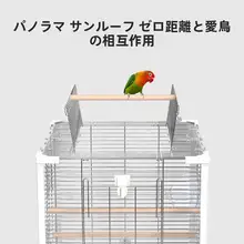 大サイズ ステンレス製オウムケージ【全横スチール・繁殖用・グレーとオレンジのデザイン】