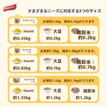 密閉型 粉類収納容器【防虫・防湿・家庭用】