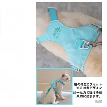 ARKIKA 猫用ハーネスリード【軽量・胸部サポート・外出用】