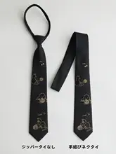 猫のデザインのブラック無打孔ジップ付きネクタイ【毛糸ボール・カップル向け】（セットアップ対応）