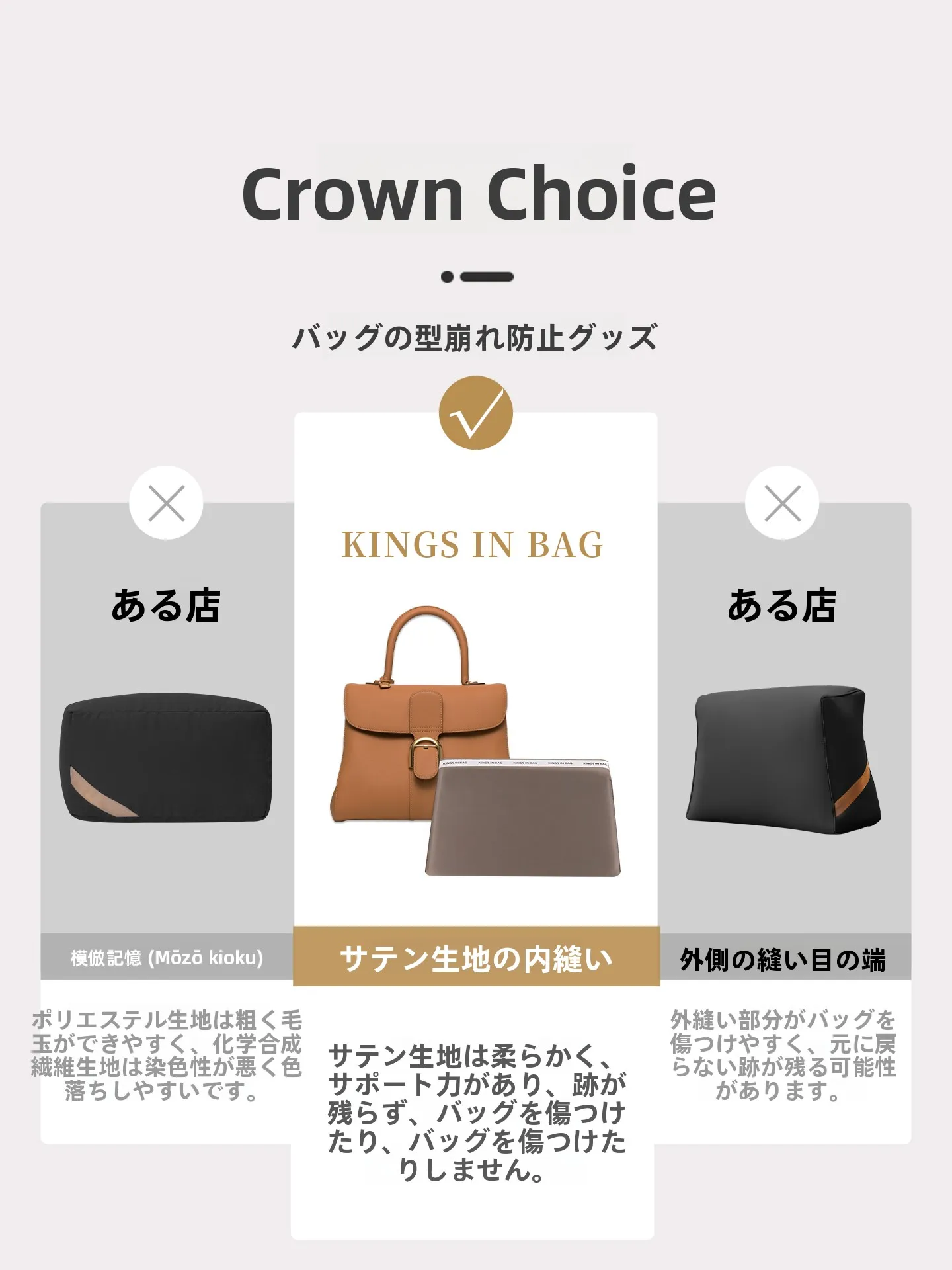 KINGS IN BAG デリヴォー用バッグ枕【ブリリアント対応・防変形】の実用性と性能解析