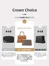 変形防止！デリヴォー用バッグ枕【ブリリアント対応・防変形】