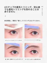 アイブロウシェーバー レディース 両頭 安全 肌を傷つけにくい 初心者向け プロ仕様