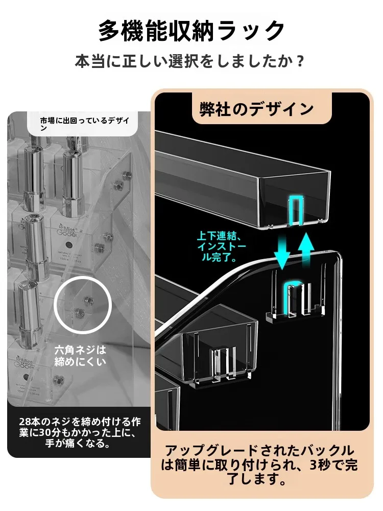 アクリル製ネイルポリッシュ収納ラック：7層多層設計で化粧品を効率的に整理
