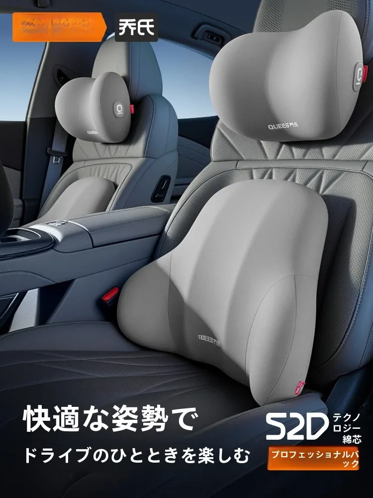 車用ヘッドレスト：快適なサポート・腰と首を守るクッションの実用性と使い方