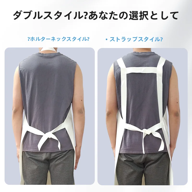 耐久性のあるTPU製エプロン【防水・防油・耐酸・厨房用】