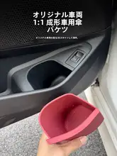 車載ゴミ箱と傘収納用シリコンボックス【BMW対応・インテリア用品】
