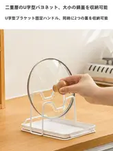 鍋蓋と鍋ふた用スタンド【アイアン製・キッチン収納・多機能】