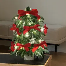 リビング用デスクトップ装飾ミニクリスマスツリー【クリスマスギフト・雰囲気作り】