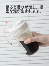 漂うエッセンス！プロテインシェイカー【漏れ防止・スムージーや飲み物に最適】