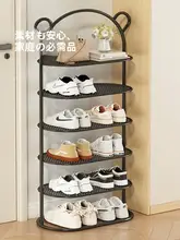 多層式シューラック【玄関用・スリムデザイン・収納力抜群】