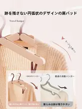 折りたたみ式旅行用ハンガー【携帯便利・多機能・干し物用】