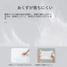 使い捨てメイク落としタオル【水と乾燥両用・厚手・極上の柔らかさ】