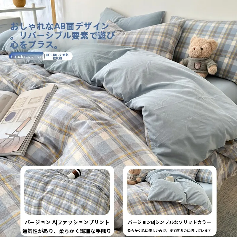 布団切断の悩みを解決するには？この1つのアイテムが本当の安心をもたらす