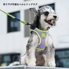 小型犬用牽引ハーネス【胴付けスタイル・伸縮タイプ・お出かけ用】